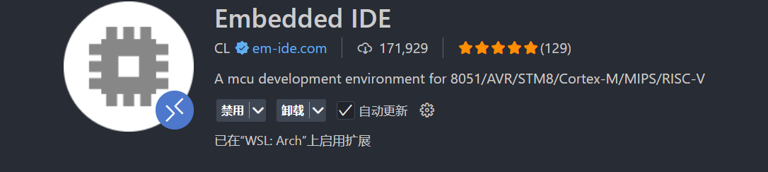 Embedded IDE