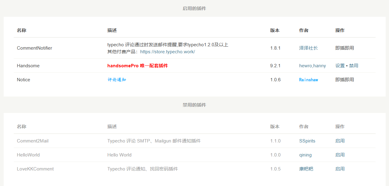 相关图片