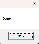 脚本运行